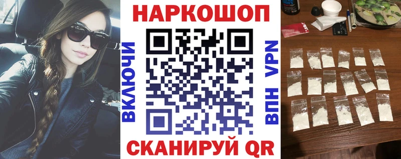 Магазин наркотиков Боровск ГАШИШ  Конопля  A PVP  МЕФ  КОКАИН 