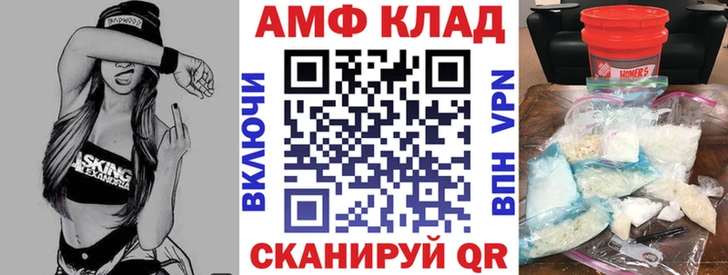 как найти закладки  Боровск  АМФ 97% 
