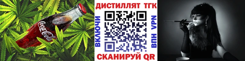 купить наркоту  Боровск  Печенье с ТГК марихуана 