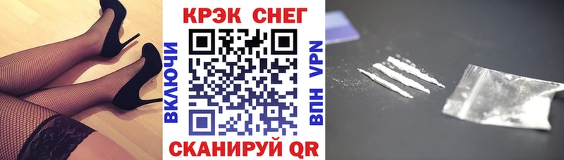 Cocaine Колумбийский Боровск