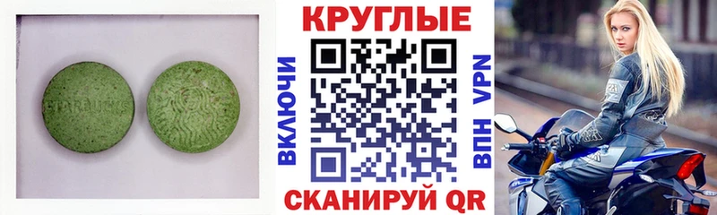 ЭКСТАЗИ диски  сколько стоит  blacksprut зеркало  Боровск 
