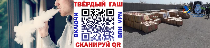 ГАШ hashish Боровск