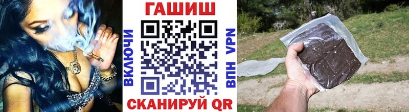 где продают наркотики  Боровск  Гашиш гашик 