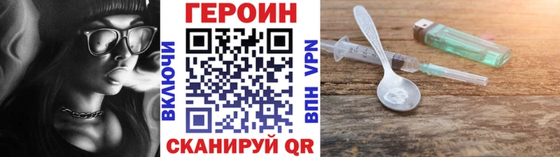 закладка  Боровск  Героин белый 