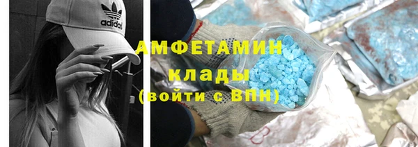 мяу мяу кристалл Алексин