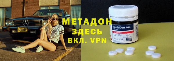 мяу мяу кристалл Алексин