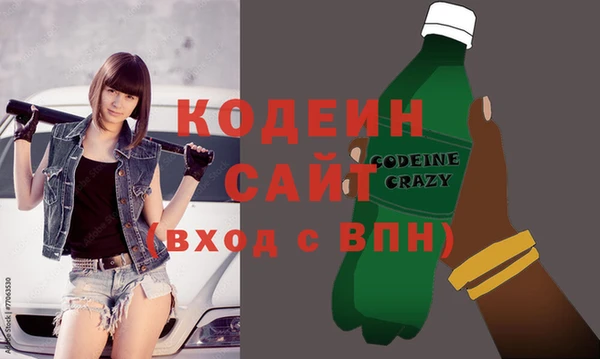 мяу мяу кристалл Алексин