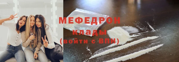 МДМА Дмитриев