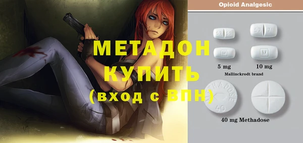 мяу мяу кристалл Алексин