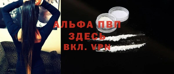 мяу мяу кристалл Алексин