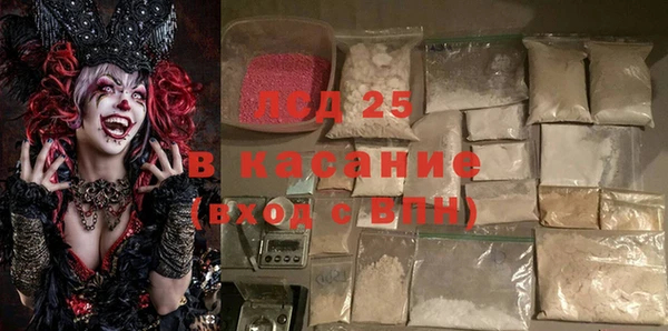 мяу мяу кристалл Алексин