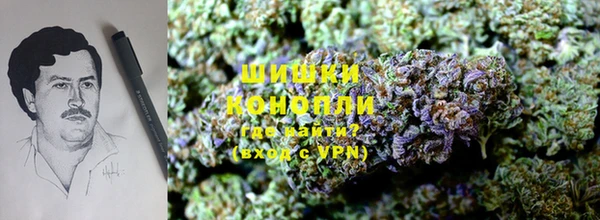 мяу мяу кристалл Алексин