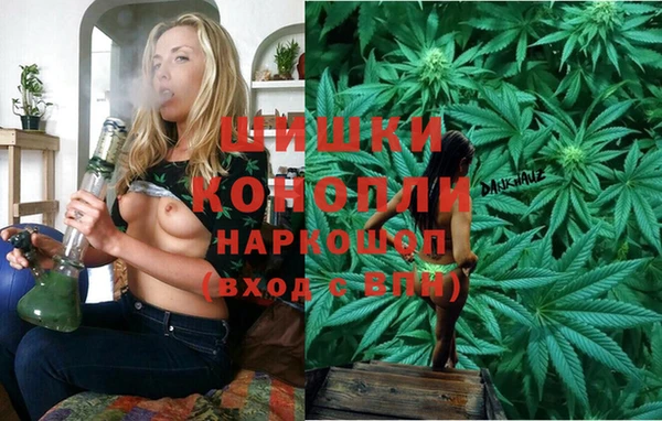 мяу мяу кристалл Алексин