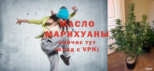 кристаллы Дмитровск