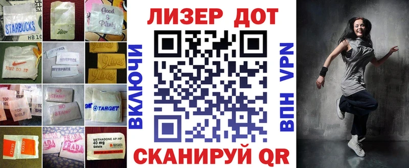 LSD-25 экстази кислота мега ТОР Боровск