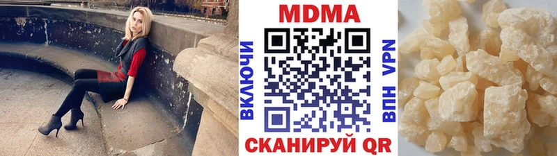 MDMA Molly  Боровск 