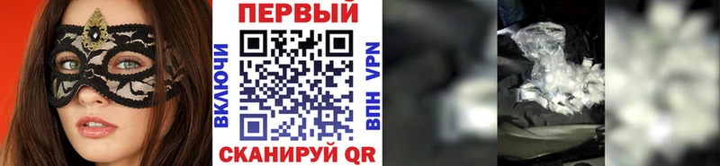 где найти   Боровск  МЕТАМФЕТАМИН мет 