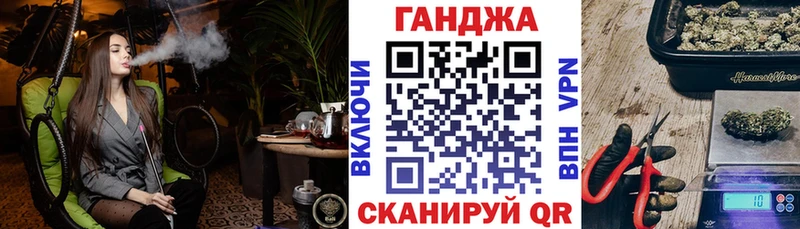 Конопля марихуана  Боровск 